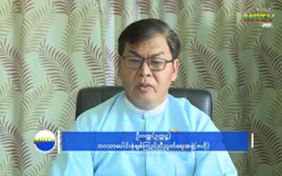 ဘာသာပေါင်းစုံချစ်ကြည်ညီညွတ်ရေးအဖွဲ (ဗဟို) ဥက္ကဋ္ဌ ဦးဝဏ္ဏ(ဗုဒ္ဓဘာသာ) ၏ ၂၀၂၄ ခုနှစ်၊ နှစ်သစ်ကူးဆုတောင်းစကား