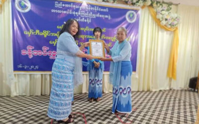 ၂၀၂၄ ခုနှစ် မတ်လ ( ၁၆ ) ရက်နေ့ နေ့လည် (၃)နာရီအချိန် တွင်မှော်ဘီမြို့နယ်၊မြို့ဂုဏ်ရောင်ခန်းမ ၌ ဘာသာပေါင်းစုံချစ်ကြည်ညီညွတ်ရေးအဖွဲ့၊မှော်ဘီ ခရိုင် က ကျင်းပပြုလုပ်သော ဘာသာပေါင်းစုံချစ်ကြည်ညီညွတ်ရေးအဖွဲ့၊ မှော်ဘီခရိုင် အလုပ်အမှုဆောင် ၊မှော်ဘီခရိုင် အမျိုးသမီး ရေးရာအထောက်အကူပြုအဖွဲ့ နှင့် မှော်ဘီ မြို့နယ် အလုပ်အမှုဆောင် အဖွဲ့ ခန့်အပ်လွှာပေးအပ်ပွဲ အခမ်းအနား