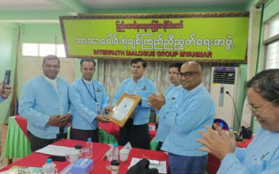 ပြည်ထောင်စု သမ္မတ မြန်မာ နိုင်ငံ ဘာသာပေါင်းစုံ ချစ်ကြည်ညီညွတ်ရေးအဖွဲ့( ဗဟို) ၏ လစဉ်ပုံမှန်အစည်းအဝေး ၃ / ၂၀၂၄ ကို ၂၀၂၄ ခုနှစ် မတ် လ ၂၃ ရက် ၊နေ့လည်( ၁ )နာရီတွင် ဗဟိုအစည်းအဝေးခန်းမ၌ကျင်းပရာ နာယကကြီးများ၊ဗဟိုဥက္ကဌဦးဝဏ္ဏနှင့် ဒုတိယဥက္ကဌများ၊ အထွေထွေအတွင်းရေးမှူးနှင့် အလုပ်အမှူဆောင်များ၊လုပ်ငန်းအဖွဲ့ ဥက္ကဌများ၊အဖွဲ့ဝင်များစုံညီစွာတက်ရောက်