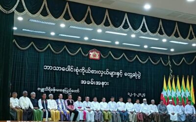 ပြည်ထောင်စု သမ္မတမြန်မာနိုင်ငံတော် ဝန်ကြီးချုပ် နှင့် နိုင်ငံတော် စီမံအုပ်ချုပ်ရေးကောင်စီ ဥက္ကဋ္ဌ ဗိုလ်ချုပ်မှူးကြီး မင်းအောင်လှိုင် နှင့် ဘာသာပေါင်းစုံကိုယ်စားလှယ်များ တွေ့ဆုံပွဲ