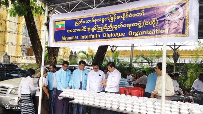 ပြည်ထောင်စုသမ္မတ မြန်မာနိုင်ငံ ဘာသာပေါင်းစုံ ချစ်ကြည်ညီညွတ်ရေးအဖွဲ့ညောင်ရေသွန်းလောင်းလှူပွဲ