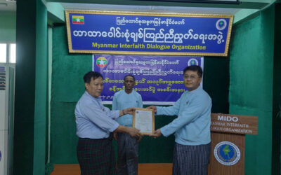 ပြည်ထောင်စု သမ္မတမြန်မာ နိုင်ငံ ဘာသာပေါင်းစုံ ချစ်ကြည် ညီညွတ်ရေး အဖွဲ့၊ ဗိုလ်တထောင် မြို့နယ် အလုပ်အမှုဆောင်များ ခန့်အပ်လွှာ ပေးအပ်ပွဲ အခမ်းအနား