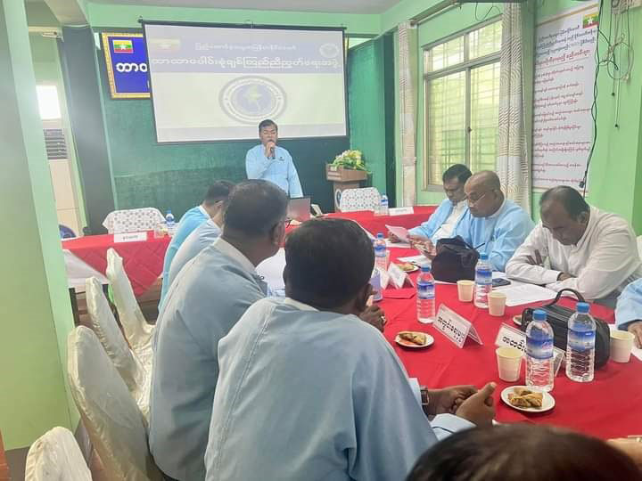 ပြည်ထောင်စုသမ္မတ မြန်မာနိုင်ငံတော် ဘာသာပေါင်းစုံ ချစ်ကြည် ညီညွတ်ရေးအဖွဲ့ ဗဟိုအလုပ်အမှုဆောင် စုံညီ အစည်းအဝေး