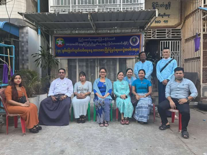 ပြည်ထောင်စုသမ္မတမြန်မာနိုင်ငံတော် ဘာသာပေါင်းစုံချစ်ကြည်ညီညွတ်ရေးအဖွဲ့ (ဗိုလ်တထောင်ခရိုင်) နှင့် မင်္ဂလာတောင်ညွန့်မြို့နယ်( ၉၃) လမ်းမိသားစု တို့ ပူးပေါင်းကျင်းပသော (၇၇)ကြိမ်မြောက်လွတ်လပ်ရေးနေ့ ပျော်ပွဲရွှင်ပွဲနှင့် အားကစားပြိုင်ပွဲ