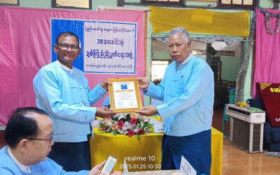 ပြည်ထောင်စုသမ္မတမြန်မာနိုင်ငံတော်ဘာသာပေါင်းစုံချစ်ကြည်ညီညွတ်ရေးအဖွဲ့၊သင်္ဃန်းကျွန်းခရိုင်၏  ခရိုင်နှင့်မြို့နယ် အလုပ်အမှူဆောင်အစည်းအဝေး အမှတ်စဥ်( ၁/၂၀၂၅) ကို ၂၀၂၅ ခုနှစ် ဇန်နဝါရီလ ၂၅ ရက် တွင်ကျင်းပ