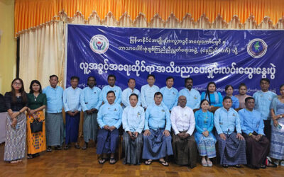 ပြည်ထောင်စုသမ္မတမြန်မာနိုင်ငံတော် ဘာသာပေါင်းစုံချစ်ကြည်ညီညွတ်ရေးအဖွဲ့ ဗဟိုဥက္ကဋ္ဌ ဦးဝဏ္ဏ ၊နေပြည်တော်နယ်မြေ ဘာသာပေါင်းစုံချစ်ကြည်ညီညွတ်ရေးအဖွဲ့ ဥက္ကဋ္ဌ ဦးမျိုးအောင်၊ဗဟိုအထောက်အကူပြုအမျိုးသမီးရေးရာအဖွဲ့ဥက္ကဋ္ဌဒေါ်ခင်မြသွေး ၊ လူ့အခွင့်အရေးကော်မရှင်မှ ဥက္ကဋ္ဌ ဦးပေါ်လွင်စိန်နှင့် အဖွဲ့ဝင်များသည် ၂၀၂၅ ခုနှစ် ဖေဖေါ်ဝါရီ ၁၁ ရက် တွင်တိုင်းရင်းဆေးဦးစီးဌာနပိုင် ပရဆေးဥယျဉ်တွင်ရှင်းလင်းဆွေးနွေးပွဲကျင်းပ