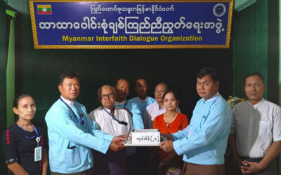 ပြည်ထောင်စုသမ္မတမြန်မာနိုင်ငံတော် ဘာသာပေါင်းစုံချစ်ကြည်ညီညွတ်ရေးအဖွဲ့(ဗဟို)မှ ဘာသာပေါင်းစုံချစ်ကြည်ညီညွတ်ရေးအဖွဲ့(လှည်းကူးခရိုင်)ဘာသာပေါင်းစုံချစ်ကြည်ညီညွတ်ရေးအဖွဲ့(ခရိုင်ရုံး)အတွက် (ဗဟို)အဖွဲ့မှ ထောက်ပံ့လှူဒါန်း