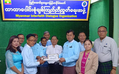 ပြည်ထောင်စုသမ္မတမြန်မာနိုင်ငံတော် ဘာသာပေါင်းစုံချစ်ကြည်ညီညွတ်ရေးအဖွဲ့(ဗဟို)သို့ မှော်ဘီခရိုင်ဘာသာပေါင်းစုံချစ်ကြည်ညီညွတ်ရေးအဖွဲ့မှ အလှူငွေလာရောက်လှူဒါန်း