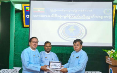 ပြည်ထောင်စုသမ္မတမြန်မာနိုင်ငံတော် ဘာသာပေါင်းစုံချစ်ကြည်ညီညွတ်ရေးအဖွဲ့(ဗဟို)ရုံးသို့ ဗဟို(ရုံး)ရန်ပုံငွေအတွက် ဗဟိုနာယကဒေါက်တာ ညွန့်လှ(ခရစ်ယာန်ဘာသာ)မှငွေကျပ်သိန်း(၂၀)တိတိအားစေသနာသဒ္ဓါထက်သန်စွာဖြင့် ၂၀၂၅ခုနှစ်၊ဇွန်လ၊(၂၁)ရက်နေ့တွင်လာရောက်လှူဒါန်း