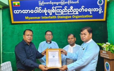 ပြည်ထောင်စုသမ္မတမြန်မာနိုင်ငံတော် ဘာသာပေါင်းစုံချစ်ကြည်ညီညွတ်ရေးအဖွဲ့(ဗဟို)ရုံးအ ဆောက်အဦးဆောက်လုပ်ရန်အတွက် Miracle Makers Church မှ ငွေကျပ်သိန်း(၅၀)တိတိအားစေသနာသဒ္ဓါထက်သန်စွာဖြင့် ၂၀၂၅ခုနှစ်၊ဇွန်လ၊(၂၆)ရက်နေ့တွင်လာရောက်လှူဒါန်း