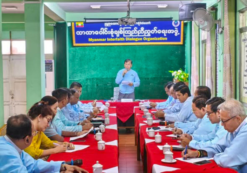 ပြည်ထောင်စုသမ္မတမြန်မာနိုင်ငံတော်ဘာသာပေါင်းစုံချစ်ကြည်ညီညွတ်ရေးအဖွဲ့(ဗဟို) (၃/၂၀၂၅)စီမံခန့်ခွဲမှုကော်မတီအစည်းအဝေးကျင်းပ