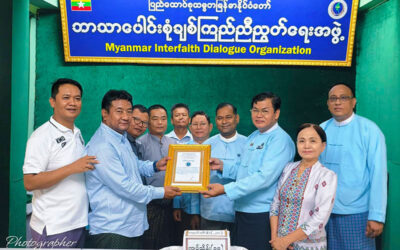ပြည်ထောင်စုသမ္မတမြန်မာနိုင်ငံတော် ဘာသာပေါင်းစုံချစ်ကြည်ညီညွတ်ရေးအဖွဲ့(ဗဟို)ရုံးအ‌  ဆောက်အဦးဆောက်လုပ်ရန်အတွက် Teen Missions in Myanmar အောင်သုခလမ်း၊ ပက်အင်းကြီးကျေးရွာ၊ ထိန်နှစ်ပင်အုပ်စု၊ ထန်းတစ်ပင်မြို့နယ်မှကျပ်၃၀၀၀၀၀၀/-(ကျပ်သိန်းသုံးဆယ်တိတိ) အား စေသနာသဒ္ဓါထက်သန်စွာဖြင့် ၂၀၂၅ခုနှစ်၊ဇူလိုင်လ၊(၁၀)ရက်နေ့တွင်လာရောက်လှူဒါန်းခဲ့