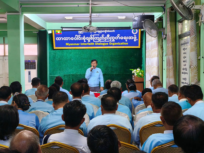 ပြည်ထောင်စုသမ္မတမြန်မာနိုင်ငံတော် ဘာသာပေါင်းစုံချစ်ကြည်ညီညွတ်ရေးအဖွဲ့(၁/၂၀၂၅) ဗဟို၊တိုင်း၊ခရိုင်၊မြို့နယ်၊ဗုဒ္ဓဘာသာအစုအဖွဲ့အစည်းအဝေးအား  ဗဟိုအစည်းအဝေးခန်းမ၌ကျင်းပ