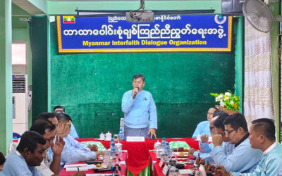 ပြည်ထောင်စုသမ္မတမြန်မာနိုင်ငံတော် ဘာသာပေါင်းစုံချစ်ကြည်ညီညွတ်ရေးအဖွဲ့ (ဗဟို)အလုပ်အမှုဆောင်{၇/၂၀၂၅)အစည်းအဝေးကျင်းပ