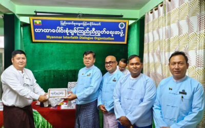 ပြည်ထောင်စုသမ္မတမြန်မာနိုင်ငံတော် ဘာသာပေါင်းစုံချစ်ကြည်ညီညွတ်ရေးအဖွဲ့(ဗဟို)ရုံး အဆောက်အဦးဆောက်လုပ်ရန်