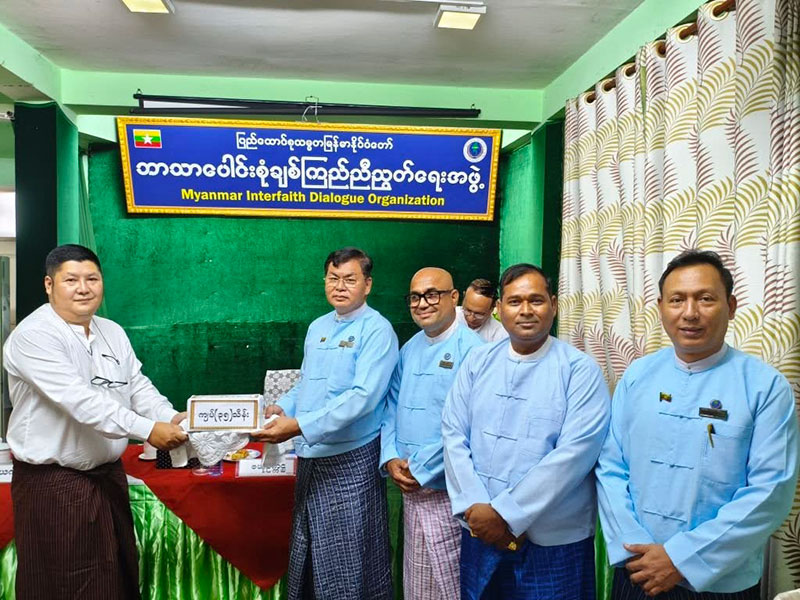 ပြည်ထောင်စုသမ္မတမြန်မာနိုင်ငံတော် ဘာသာပေါင်းစုံချစ်ကြည်ညီညွတ်ရေးအဖွဲ့(ဗဟို)ရုံး အ‌ဆောက်အဦးဆောက်လုပ်ရန်