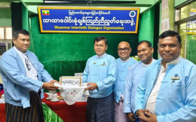 ပြည်ထောင်စုသမ္မတမြန်မာနိုင်ငံတော် ဘာသာပေါင်းစုံချစ်ကြည်ညီညွတ်ရေးအဖွဲ့(ဗဟို)ရုံး အ‌ဆောက်အဦးဆောက်လုပ်ရန်အတွက်ဗဟိုအလုပ်အမှု‌ဆောင်အဖွဲ့ဝင်ဦးဝင်းနိုင်ဦး(အစ္စလာမ်ဘာသာ)က လာရောက်လှူဒါန်း