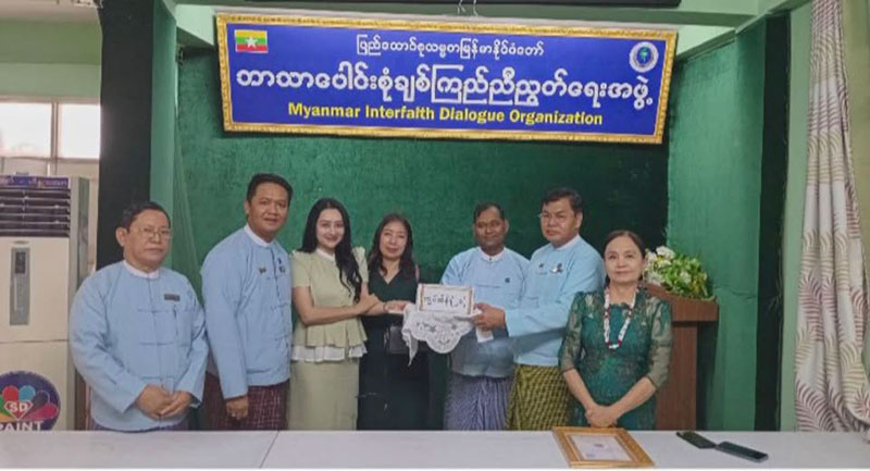 ပြည်ထောင်စုသမ္မတမြန်မာနိုင်ငံတော် ဘာသာပေါင်းစုံချစ်ကြည်ညီညွတ်ရေးအဖွဲ့(ဗဟို)ရုံး အ‌ဆောက်အဦးဆောက်လုပ်ရန်အတွက်၊မြစ်ကြီးနားမြို့ရှိ၊ခရစ်တော်၏တပည့်တော်များအသင်းတော်က လာရောက်လှူဒါန်း