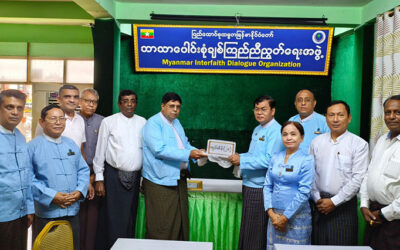 ပြည်ထောင်စုသမ္မတမြန်မာနိုင်ငံတော်ဘာသာပေါင်းစုံချစ်ကြည်ညီညွတ်ရေး(ဗဟို)ရုံးသို့ဗဟိုအလုပ်အမှုဆောင်ဦးဘာဘူလေး (ဟိန္ဒူဘာသာ)+ဒေါ်နှင်းခိုင်ဦး၊သား မောင်သိန်းထိုက်စိုး၊(မိသားစု)(BBL DIAMONDS ARE FOREVER )၊အမှတ် (၁၀၂)၊(ပ)ထပ်၊ရွှေဘုံသာလမ်း၊ပန်ဘဲတန်းမြို့နယ်၊ရန်ကုန် မှ ဗဟို ရုံးမြေနေရာဆောက်လုပ်နိုင်ရန်အတွက်ကျပ်(၂၁)သိန်း၊လာရောက်လှူဒါန်း