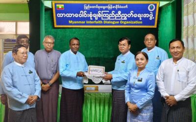 ပြည်ထောင်စုသမ္မတမြန်မာနိုင်ငံတော် ဘာသာပေါင်းစုံချစ်ကြည်ညီညွတ်ရေး(ဗဟို)ရုံးသို့ ဗဟိုစည်းရုံးရေးရာအတွင်းရေးမှူးဦး‌ကျော်ဇင်လတ်(ဟိန္ဒူဘာသာ) မြန်မာပုဂံမြန်မာအကောက်ခွန်ရှင်းလင်းရေးကုမ္ပဏီလီမိတက်(မိသားစု)မှ ဗဟို ရုံး‌မြေ‌နေရာဆောက်လုပ်နိုင်ရန်အတွက်ကျပ်(၂၀)သိန်း၊ လာရောက်လှူဒါန်း