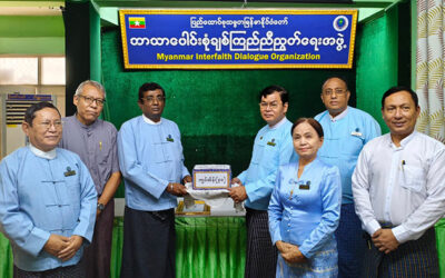 ပြည်ထောင်စုသမ္မတမြန်မာနိုင်ငံတော် ဘာသာပေါင်းစုံချစ်ကြည်ညီညွတ်ရေး(ဗဟို)ရုံးသို့ ဗဟို အတွင်းရေးမှူးဦးတင်‌မောင်လတ်(ဟိန္ဒူဘာသာ)+ဒေါ်သန်းသန်းဝင်း(Plus Choice Chemical Group)မိသားစု မှ ဗဟို ရုံး‌မြေ‌နေရာဆောက်လုပ်နိုင်ရန်အတွက်ကျပ်(၃၀)သိန်း၊ လာရောက်လှူဒါန်း
