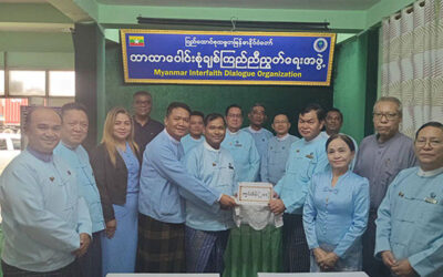 ပြည်ထောင်စုသမ္မတမြန်မာနိုင်ငံတော် ဘာသာပေါင်းစုံချစ်ကြည်ညီညွတ်ရေး(ဗဟို)ရုံးသို့ ဗဟို အလုပ်အမှုဆောင်(ခရစ်ယာန်ဘာသာ)မှ ဗဟို ရုံးမြေနေရာဆောက်လုပ်နိုင်ရန်အတွက်ကျပ်(၂၁၀)သိန်း၊ လာရောက်လှူဒါန်း