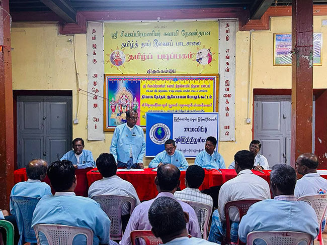 ပြည်ထောင်စုသမ္မတမြန်မာနိုင်ငံတော် ဘာသာပေါင်းစုံချစ်ကြည်ညီညွတ်ရေးအဖွဲ့ (သင်္ဃန်းကျွန်းခရိုင်)၊(၉/၂၀၂၅)အလုပ်အမှူဆောင်  အစည်းအဝေးကျင်းပ