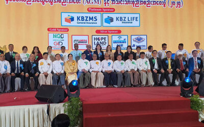 မြန်မာနိုင်ငံ အိမ်ခြံမြေ ဝန်ဆောင်မှုအသင်း (ဗဟို) နှစ်ပတ်လည်အထွေထွေအစည်းအဝေးအား ပြည်ထောင်စုသမ္မတမြန်မာနိုင်ငံတော်၊ဘာသာပေါင်းစုံချစ်ကြည်ညီညွတ်ရေးအဖွဲ့(ဗဟို) ဥက္ကဋ္ဌ တက်ရောက်