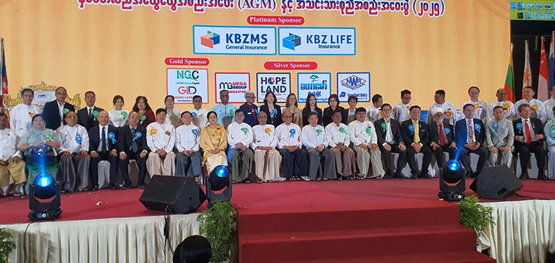 မြန်မာနိုင်ငံ အိမ်ခြံမြေ ဝန်ဆောင်မှုအသင်း (ဗဟို) နှစ်ပတ်လည်အထွေထွေအစည်းအဝေးအား ပြည်ထောင်စုသမ္မတမြန်မာနိုင်ငံတော်၊ဘာသာပေါင်းစုံချစ်ကြည်ညီညွတ်ရေးအဖွဲ့(ဗဟို) ဥက္ကဋ္ဌ တက်ရောက်