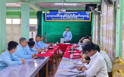 ပြည်ထောင်စုသမ္မတမြန်မာနိုင်ငံတော် ဘာသာပေါင်းစုံချစ်ကြည်ညီညွတ်ရေးအဖွဲ့(ဗဟို) ဗဟိုစီမံခန့်ခွဲမှုကော်မတီအစည်းအဝေးပွဲကျင်းပ