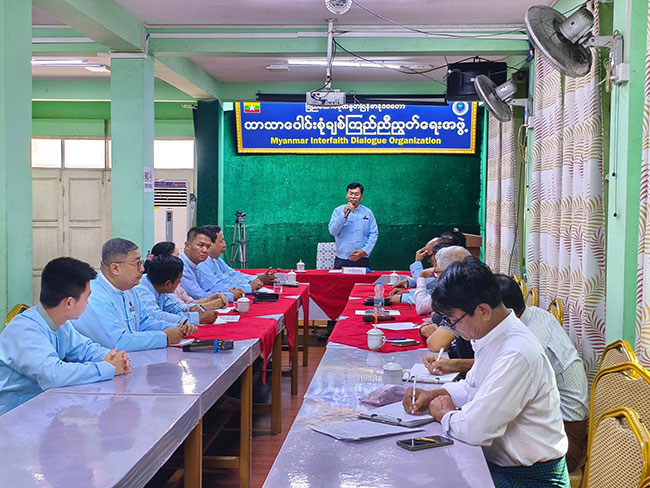 ပြည်ထောင်စုသမ္မတမြန်မာနိုင်ငံတော် ဘာသာပေါင်းစုံချစ်ကြည်ညီညွတ်ရေးအဖွဲ့(ဗဟို) ဗဟိုစီမံခန့်ခွဲမှုကော်မတီအစည်းအဝေးပွဲကျင်းပ