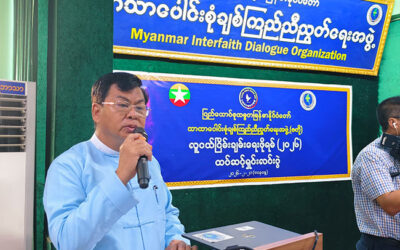 ပြည်ထောင်စုသမ္မတမြန်မာနိုင်ငံတော် ဘာသာပေါင်းစုံချစ်ကြည်ညီညွတ်ရေးအဖွဲ့ (ဗဟို) လူငယ်ငြိမ်းချမ်းရေးဖိုရမ်(၂၀၂၆)ထပ်ဆင့်ရှင်းလင်းပွဲ ဆောင်ရွက်