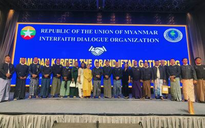 ပြည်ထောင်စုသမ္မတမြန်မာနိုင်ငံတော်ဘာသာပေါင်းစုံချစ်ကြည်ညီညွတ်ရေးအဖွဲ့ကဦးစီးကျင်းပသည့် အစ္စလာမ်ဘာသာဝင်များ၏ ရမ်ဇာန်လမြတ်ဝါဖြေပွဲ အခမ်းအနားကျင်းပ