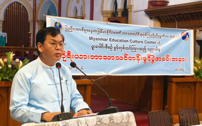 ကိုရီးယားဘာသာ သင်တန်းဖွင့်လှစ်ပွဲအခမ်းအနားကျင်းပ