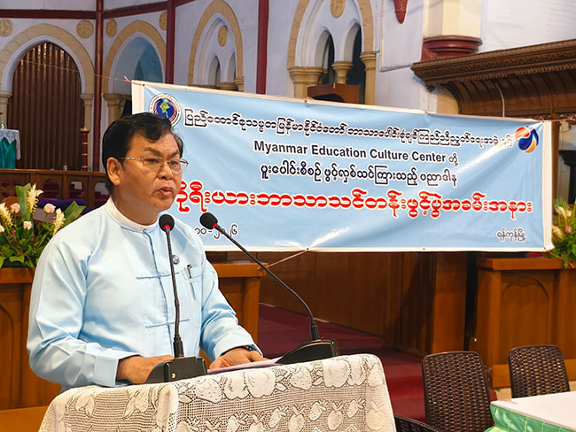 ကိုရီးယားဘာသာ သင်တန်းဖွင့်လှစ်ပွဲအခမ်းအနားကျင်းပ
